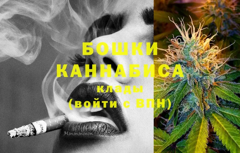 Бошки Шишки LSD WEED  Новое Девяткино 